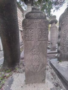 Ebubekir Ağa Sıbyan Mektebi