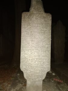 Ebubekir Ağa Sıbyan Mektebi