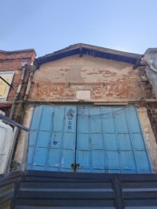 Dükkan, Ağaçpazarı Cad, No 15