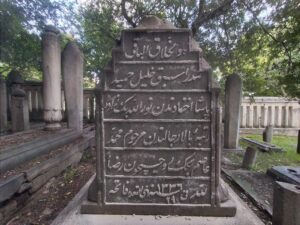 Mezarlık, Haydarpaşa Öğrenci Yurdu Yanı Mehemmed Asım Bey Mezar Taşı