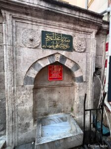Sürmeli Ali Paşa Çeşmesi